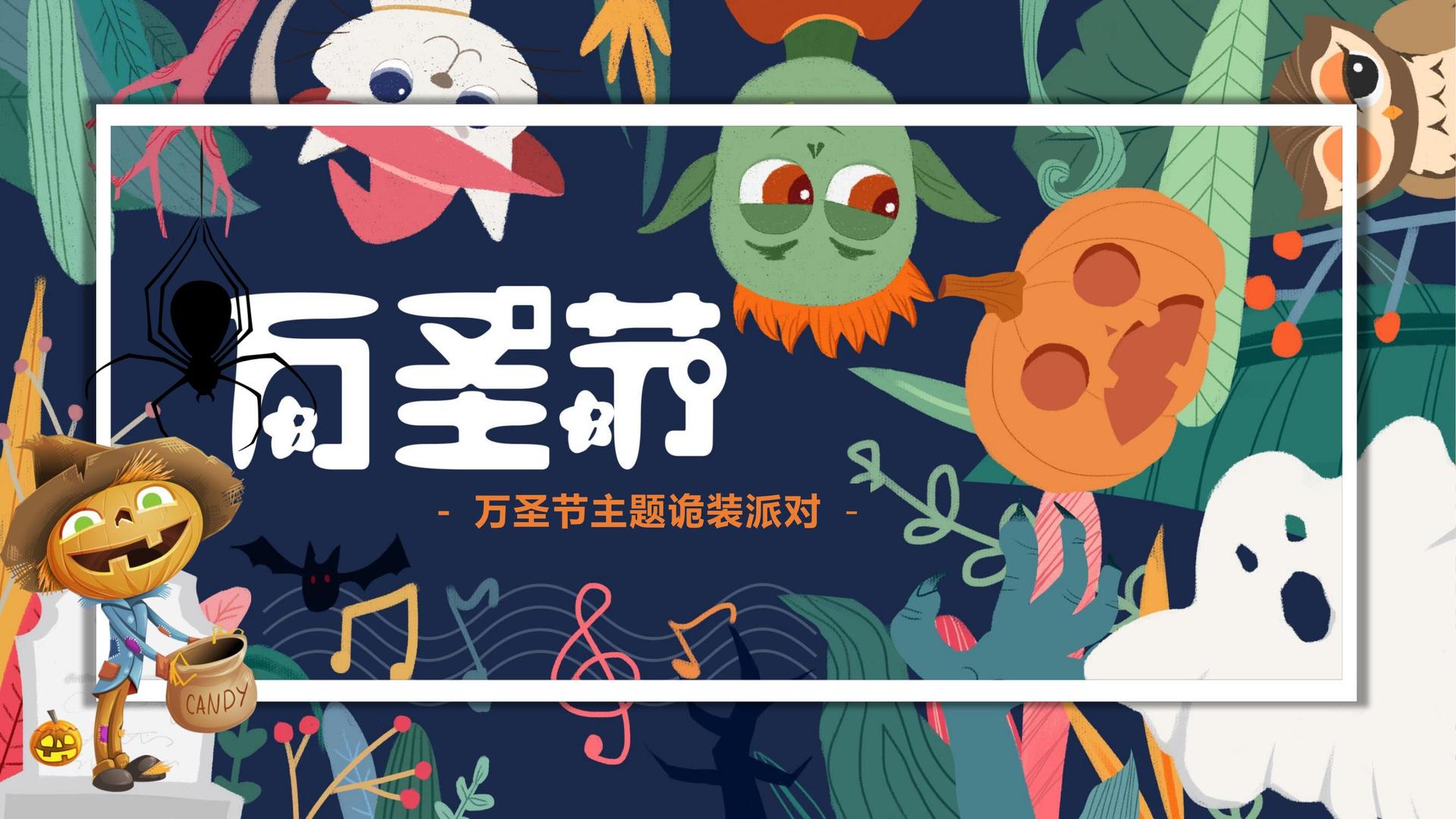 短片集《一分钟之后》