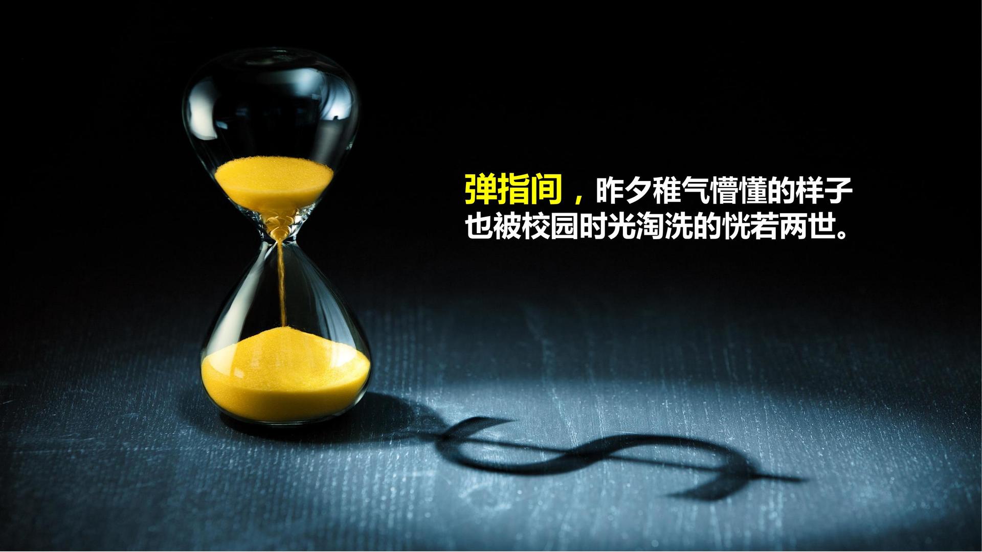 装置艺术展《重构空间》